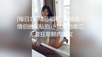 【极品❤️美少女】桃乃沐香奈✨ 新晋推特校花级女神下海 魅惑眼罩反差吸茎 爆艹尤物春心澎湃 太顶了