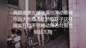 骚逼女友浪荡销魂，表情淫荡迷人勾魂~叫声呻吟~啊啊啊~对着镜头叫爸爸，求我用力干爽爽她~不要不要的！