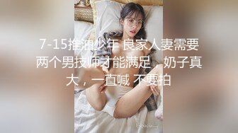 【PANS精品】，气质模特女神，【金熙】，极品御姐黑丝，媚眼如丝，红樱桃呼之欲出