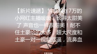 公子哥摩鐵私約極品美乳車模來打砲