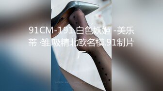 监控破解真实曝光广西银，行行长和儿媳偷情乱伦 (1)