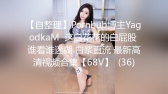 长得特猥琐的富二代操了个极品大学美女，好漂亮的女孩糟蹋了