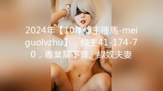 重金定制，快手已永久封停18万粉丰腴大胸反差骚女【欣妹妹】全裸骚舞、抖奶、顶胯各种高潮脸无水完整全套 (18)