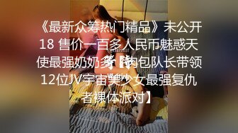 五月新流出厕拍大神潜入商场隔板女厕侧后偷拍顾客和服务员尿尿尿很急的健美裤靓女 (11)