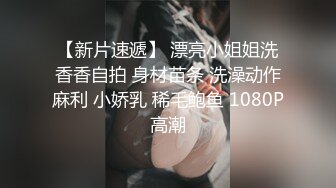 瘦弱的贵州妹子露脸和男友做直播，露脸口交硬了