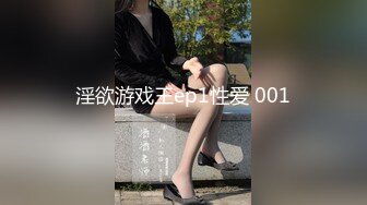 淫欲游戏王ep1性爱 001