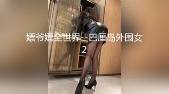 【新片速遞 】 麻豆传媒 MDSJ0006 性犯罪者牢房 处女萝莉的潮吹凌辱 徐蕾【水印】