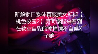 [3D国漫] 梦中女神的侍奉 经典剧情牛头人爱好者 经典之作