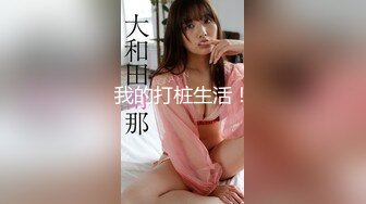 妈妈和女儿一起大秀给狼友看，颜值不错长得很像，无毛白虎逼让妈妈用道具抽插