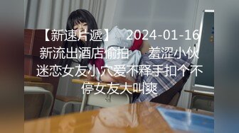 眼镜哥约炮极品身材的漂亮女友 勒她的B各种姿势操 露脸完整版