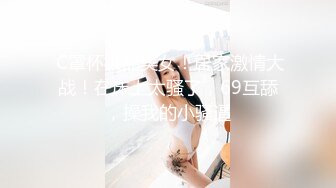 ★☆全网推荐★☆难得极品女技师，爆乳美腿黑丝，舔背乳推服务周到，扛起大长腿猛怼