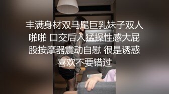 刚刚调教的极品人妻