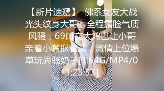 白皙翘臀美女少妇剧情演绎医院更衣室穿着网袜勾引医生啪啪打炮 无套后入站炮猛操粉穴 淫语对白