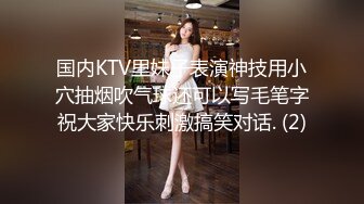 STP31173 极品尤物美御姐！情趣内衣吊带黑丝！拨开丁字裤跳蛋震穴，翘起屁股特写，假屌手指抽插扣弄 VIP0600