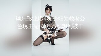 ✅妖娆魅惑女神✅长腿气质尤物御姐女神动漫cos，魔鬼身材女神多体位蹂躏爆草，极度淫骚疯狂榨精 高潮浪叫3