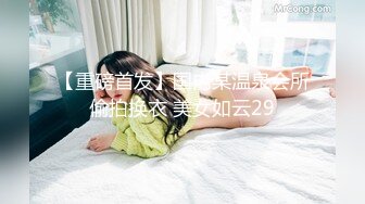 【今日推荐】最新麻豆传媒X杏吧联合出品国产AV巨制-豪乳女优『沈芯语』空降魔都约战至尊会员粉丝