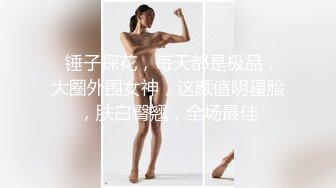 ✿眼镜娘高颜嫩妹✿紧急企划〖奶糖〗初恋般的感觉 R18私定 三点粉，超极品身材 极品嫩穴又粉又嫩又紧 唯美刺激