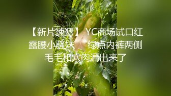 丰满小少妇户外小树林里的激情，自己揉捏奶子撅着大骚屁股给小哥口交，车内玩耍被小哥无套抽插直接内射