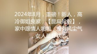 “那舒服？逼舒服”对话刺激淫荡，超强PUA大神【一路向北】私拍完结，约炮多位美女开房啪啪肛交一个比一个呻吟销魂