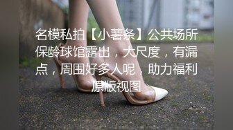 【超清AI画质增强】泡良大神【爱情故事】网恋达人奔现偷拍，剃毛小姐姐，一身红真喜庆，苗条肤白，舌吻间脱光插入