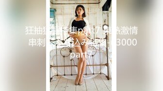 91Fans QDOG001 粉色佳人的極品美穴 粉色情人