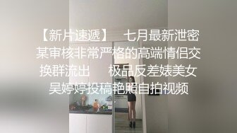 再约昨晚那个170CM网红脸台湾外围美女没有钱不敢内射了