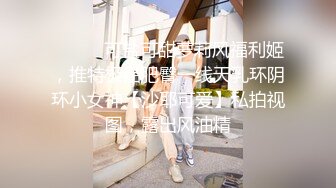  极品JK制服美少女金莲 网吧勾引玩联盟小哥哥脱下内裤送给他闻起来有点上头哈哈