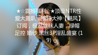 推特已退隐超人气素质眼镜女极品反差婊【蜜桃52mitao】露出约炮单男3P电动马达蜜桃臀无敌