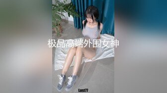 (露脸）“baba喜欢和魅魔的脚脚做爱吗？快点射光精液吧”