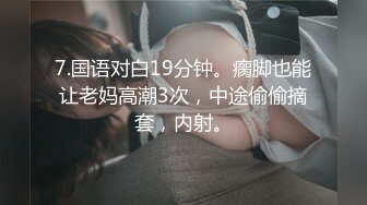 《精品刺激✿原版购得》性感身材清纯气质美女交友不慎遇到一个大变态喜欢死猪玩✿牙刷打火机各种尽情玩弄，夸张阴毛是亮点