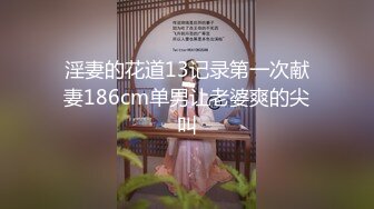 土豪大神酒店约啪女神级极品性感美女嫩模啪啪