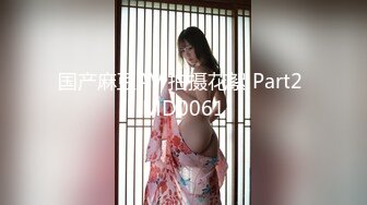 GX006 冠希传媒 许总神秘舞蹈团背后 小优 VIP0600