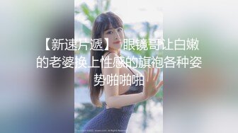 操白嫩小女友