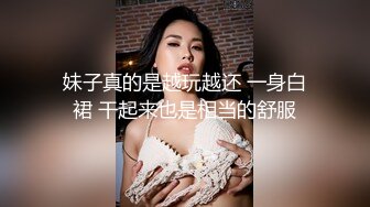 武汉后入骚女