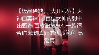 第一次上传视频，小母狗吃鸡