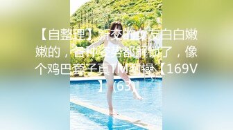 STP32343 某985高校校花，【乐乐妹妹】兼职下海，假期赚下学期的学费生活费，粉嫩的少女胴体，超赞推荐