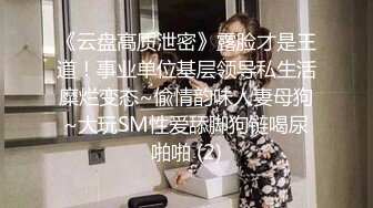 超美女孩性欲极强红色性感内衣真是爱了吃逼淫水直流粗大鸡巴迫不及待插入操就是爽