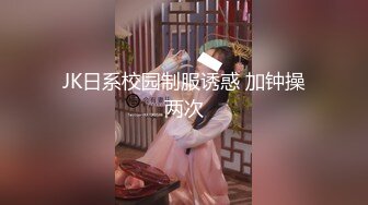 公园里一骚少妇看到俩猛男性欲来了卖弄风骚勾引玩3P双插摩棒湿漉漉的阴道和菊花玩的就是重口味