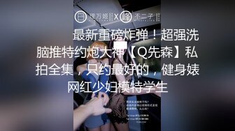   套路多,套路女销售,买你产品,玩剪刀石头布,输了给200,赢了就摸肚子,一步步上钩