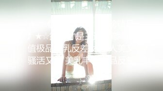 【下集】天菜少年深夜冲动