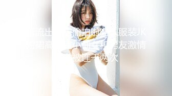 HongKongDoll 玩偶姐姐-森林番外篇愛在夏威夷+会员私信 (3)