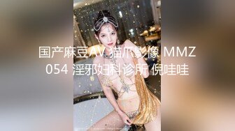 韩国绝世颜值极品人妖TS「Mina」OF私拍 客厅沙发后入小妖满身油光发亮夯了近20分钟2