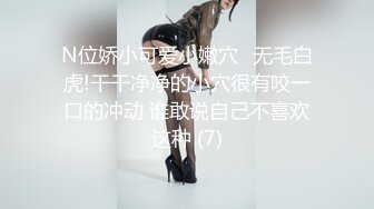 ❤️❤️夜袭性感妹妹，掀开被子诱人身材，掏出大屌吸吮，嫩穴已饥渴难耐，怼入美臀爆草，射在屁股上