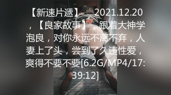 STP31157 国产AV 麻豆传媒 MDX0261 骑上反差黑丝婊 苏念瑾 VIP0600