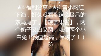 清純反差小仙女【小貓咪】帶妳體驗酒店裏的性愛服務，雪白的美腿和翹臀讓人流連忘