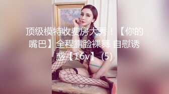 ❤️真实记录！商务KTV配唱公主小妹为赚金主小费把阴毛刮干净了被金主爆插 [87.5MB/MP4/15:59]