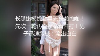 熟女人妻吃鸡啪啪 穿着情趣连体网丝 在沙发被大洋吊无套输出 内射 尿尿直喷