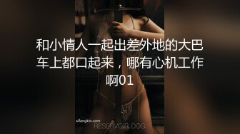 古灵精怪的可爱萝莉和小鲜肉男友开房打炮