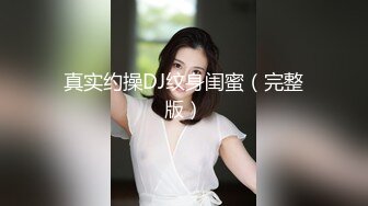 魔都小母狗香甜可口的蜜桃臀