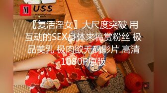 性爱与艺术相结合！推特留洋调教大神【性学先生】订阅私拍，约炮各种极品身材高颜气质小姐姐调教啪啪户外露出